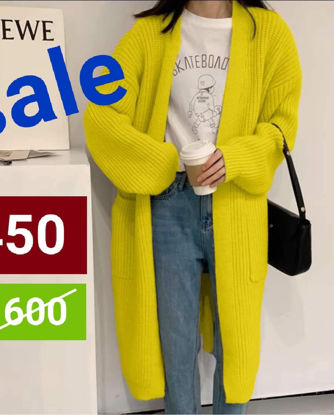 Picture of Long comfy yellow cardigan